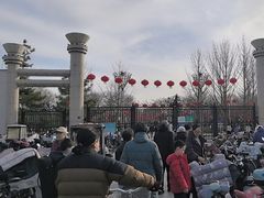 -达活泉公园