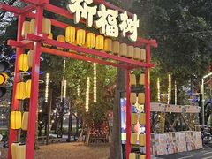 -凤城·食都