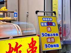 -柳记(南铁店)