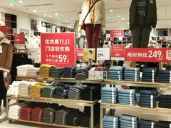 -优衣库(武汉国际广场店)