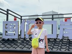 -图们国门景区
