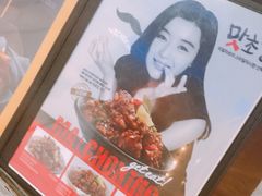 -BHC炸鸡(明洞总店)