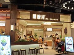 -糖糖屋•糖水•雪花冰店(时尚天河店)