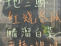 -玉桥餐厅(天坛店)