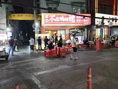 -郑记•不夜城烧烤•龙虾•虾蟹(黄鹤楼店)
