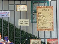-贰重天冰煮羊自助火锅(东坝店)