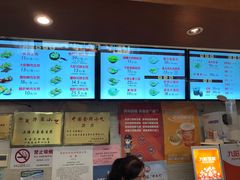-大壶春生煎(四川中路店)