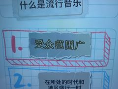 -Mr.先声音乐(东海店)