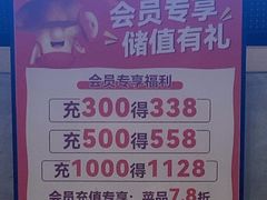 -椒王