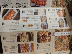 -南京大牌档(凯德大峡谷店)