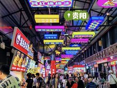 -鸿通城购物中心