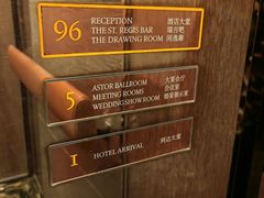 -瑞吉酒店·The Drawing Room闲逸廊·云端下午茶·夜奢Whiskey