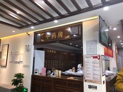 -深圳安仁堂中医·推拿按摩·肩颈调理
