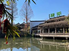 -绿茶餐厅(龙井船宴· 品牌总店)