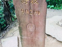 -凤栖山