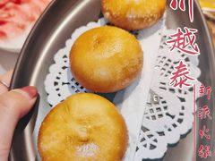 -川越泰火锅(吉利大厦店)