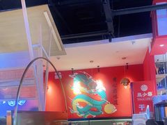 大堂-龙少爷碳火干锅(环球中心店)
