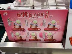 -DQ·蛋糕·冰淇淋(西城红场店)