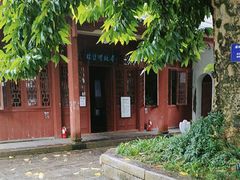 -徐悲鸿故居