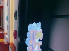 -杭州浪浪浪水公园