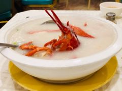 龙虾粥-弘城海鲜点心酒家