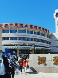 -北京妇产医院(东院)