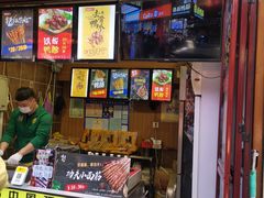 -歹街(金成店)