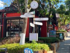 -半山湖景小厨(抚仙湖太阳山小镇店)