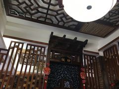 -隆源山寨土菜馆