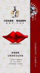 -安吉拉青春化管理中心