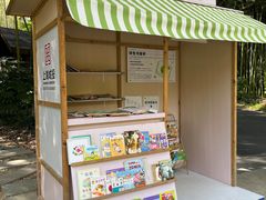 -苏州河梦清园环保主题公园