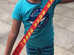 -龙口南山旅游景区