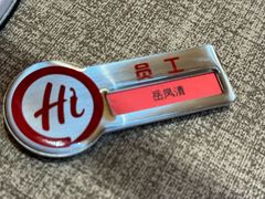 -海底捞火锅(吾悦国际广场店)