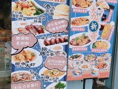-大头力茶餐厅(花都融创茂店)