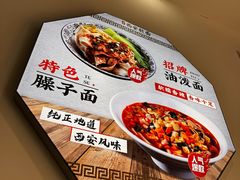 -西安手工软面(浦东南路店)