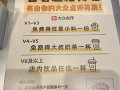 -古茗(番禺厦滘店)