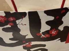 -鼎泰丰(渔阳店)