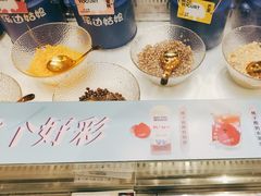 -溪边姑娘·拉丝酸奶水果捞(春熙路店)