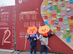 -斯坦丁国际幼稚园(驿都校区)