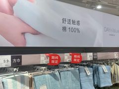 -NITORI 宜得利家居(上海金桥啦啦宝都店)