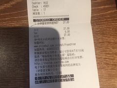 账单-必胜客(五道口店)