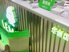 桃桃气泡柠檬茶-柠季.手打柠檬茶(华创国际广场店)