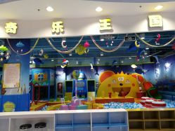 -奇乐王国(永旺梦乐城中北店)