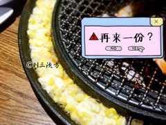 烤芝士玉米-釜山火炉韩式炭火烤肉(欧洲城店)