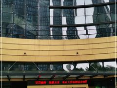 -中国杭州低碳科技馆