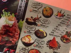 菜单-魔丼屋(日月光店)