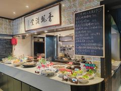 -鱼食饭稻·苏浙土菜17年老馆子(平江路店)