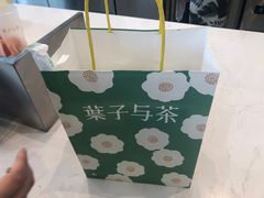 -叶子与茶(苏宁广场店)