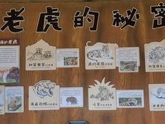 -齐齐哈尔龙沙动植物园