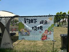-嘉北郊野公园
